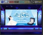 婚礼