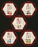 乡村文化建设