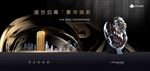 高端黑金地产广告
