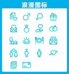 浪漫图标