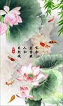 九鱼图