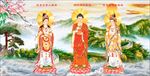 三圣图