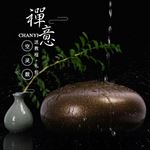 中国风主图