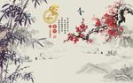 家和富贵梅花竹子图