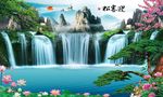 山水迎客松