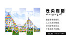 仓央嘉措情诗