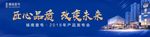 发布会