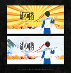 辅导班