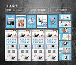 塑身美容护肤系列