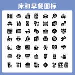 床和早餐图标