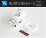 高档唯美意境VI样机一键贴图