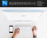 高档唯美意境VI样机一键贴图