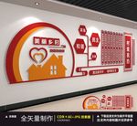 村规民约