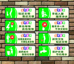 安全提示牌
