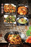 菜单