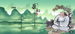 茶道
