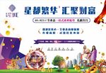 房地产公寓形象设计