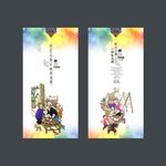 云南美食文化展板
