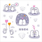 矢量卡通企鹅情侣爱情海报背景