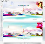 富阳如画 写意成家 优秀作品