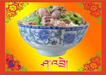 藏式牛肉炒饭