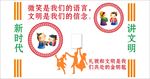 文化墙