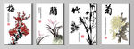 梅兰竹菊矢量水墨装饰画