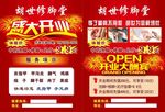 修脚堂