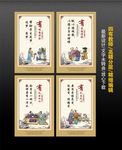 四有教师