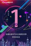 倒计时
