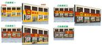 汉堡店招牌