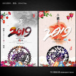 2019年
