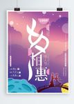 七夕节