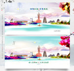湘潭如画 写意成家 优秀作品