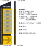 导向牌