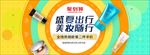 化妆品护肤品电商海报