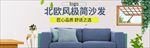 箱包电商海报