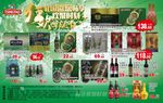 青岛啤酒单页