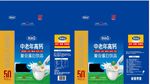 完达山中老年高钙奶 展开图