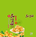 富贵花生酥 展开图