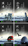 企业文化