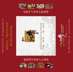 盒抽