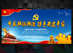社会治安