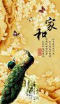 玄关
