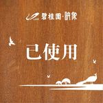 资料架 地产VI 指示牌 导视