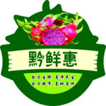 红心火龙果