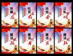 党建