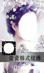 蕾蕾纹绣