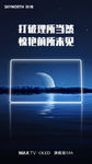 创维S9A 创维标志 创维新品