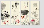 国画荷花